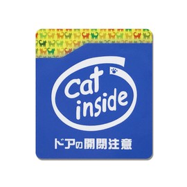 CAT INSIDE Sticker Sticker for Opening and Closing Caution, Cat Prevention, Escape Prevention, Entrance Window, Waterproof, UV Protection, Weather Resistant, Made in Japan