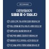 Chong Kun Dang Magnesium Benefits Rice Magnesium Nutrient Nerve 3