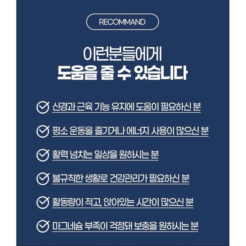 Chong Kun Dang Magnesium Benefits Rice Magnesium Nutrient Nerve 3