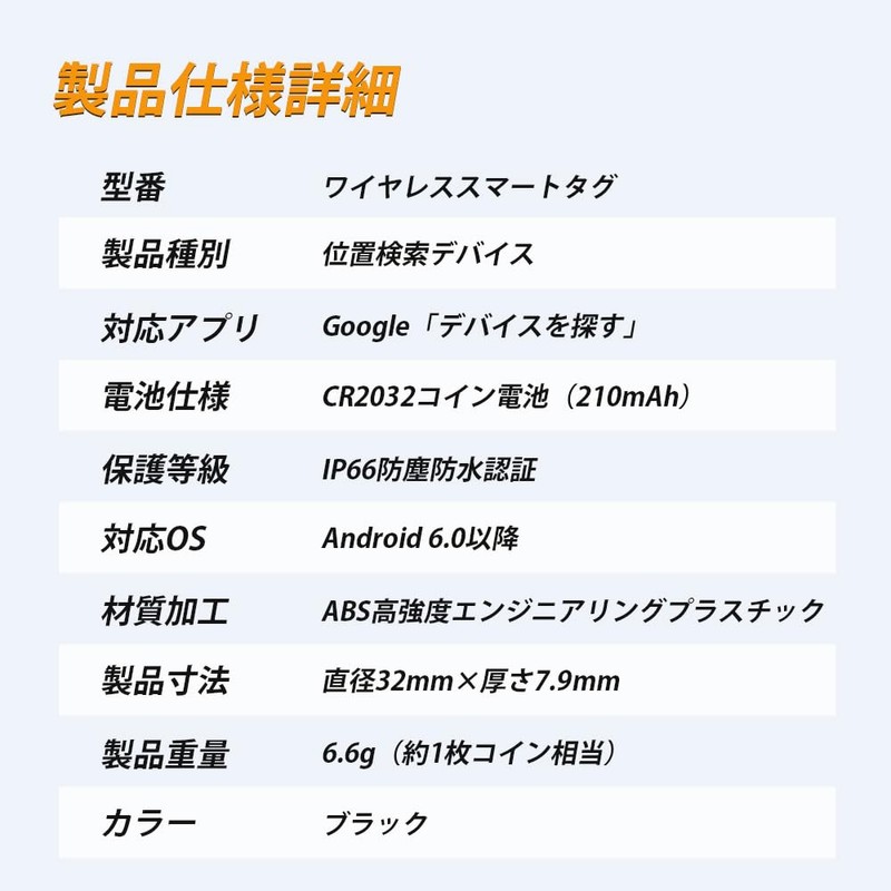 Gearvita Android Air Tag Android Bluetooth Smart Tag, Air Tag,
