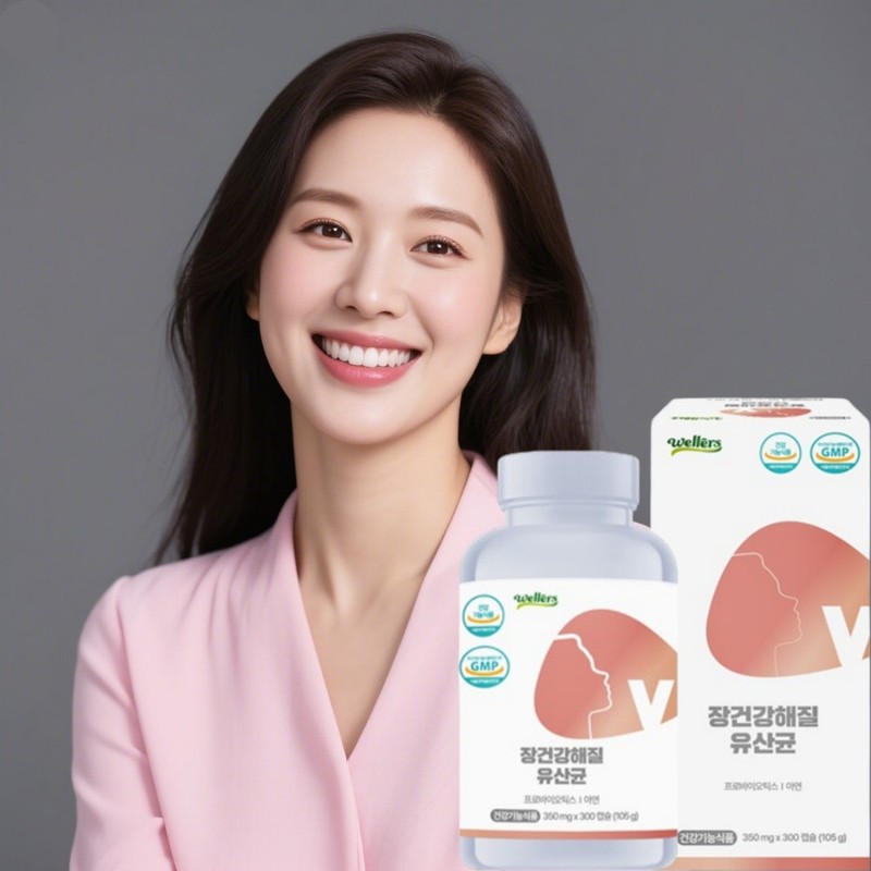 Lactobacillus Plantarum Pregnant Women Vaginal Lactobacillus Effectiveness Rhamnose 10 Months