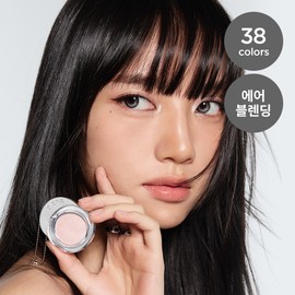TIRTIR Airslick Pocket Eyeshadow (38 Colors) - MP2 BUTTER MILK