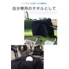 Wumio Golf Towel, Microfiber Black with Carabiner, Height 19.7 inches