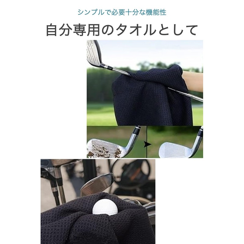 Wumio Golf Towel, Microfiber Black with Carabiner, Height 19.7 inches
