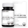 Meditamine One Hundred Rice Magnesium 100% domestic rice yeast fermented 60 capsules 1 unit / 메디타민 원헌드레드 쌀 마그네슘 국산쌀100% 효모발효 60캡슐 1개