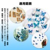 YANYULI 3D Butterfly Wall Stickers Random Pattern Magnet Butterfly Sticker