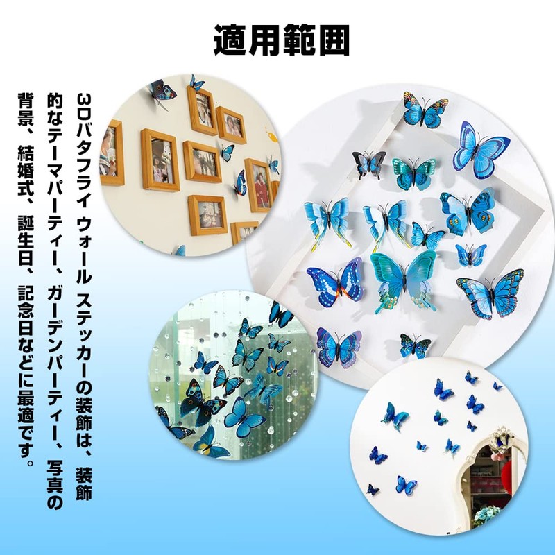 YANYULI 3D Butterfly Wall Stickers Random Pattern Magnet Butterfly Sticker