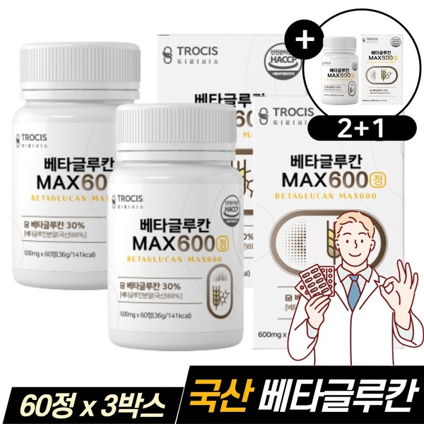 [On Sale] Efficacy of 3rd generation microbial fermentation beta-glucan NK