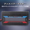 Watt Power Tester 4.8V-60V 130A High Precision Power Analyzer RC