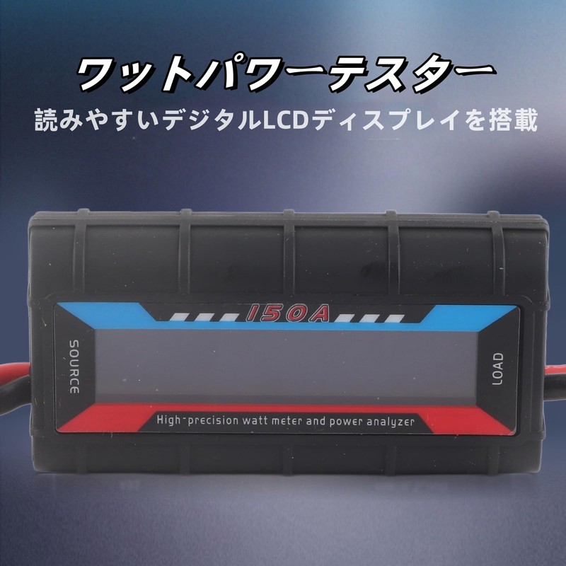 Watt Power Tester 4.8V-60V 130A High Precision Power Analyzer RC