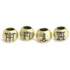 Symbol Charm Bead Set 1