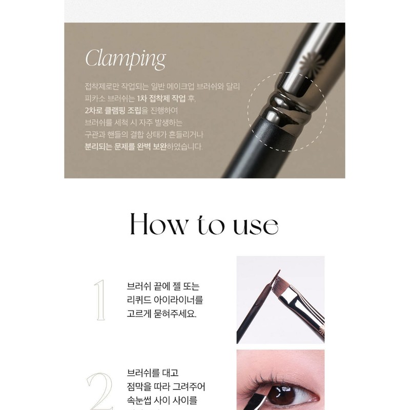 PICCASSO Picasso Eyeliner Brush 799 Gel Liquid Edge Eye Tail