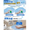 (Industry's First Flexible PCM, Naturally Cooling Recovery/No Liquefaction at 28°C),