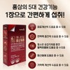 홍삼 필름 녹여먹는 6년근 홍삼근 홍미삼 홍삼 ODF 구강용해필름 40매