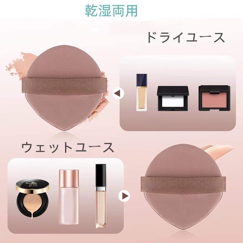 YFFSFDC Cushion Funde Puff Sponge 12 Piece Makeup Sponge Soft