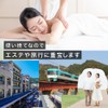 (Opulu) Disposable Paper Shorts, T-back, 50 Pieces, Disposable Pants, Paper