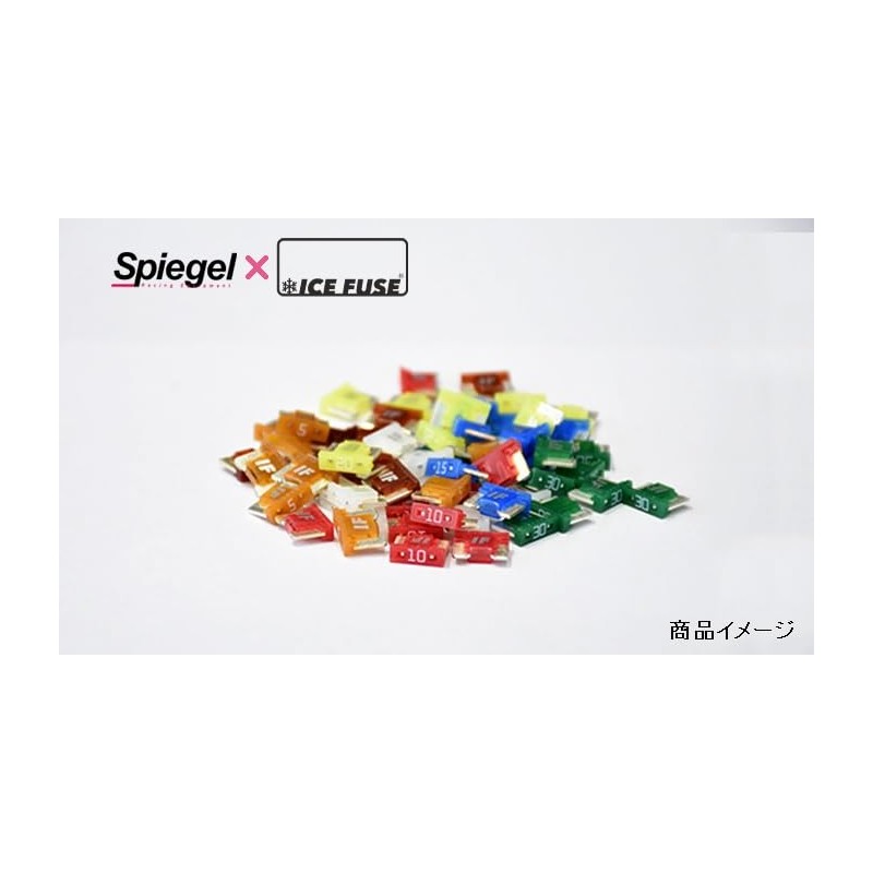 Spiegel DS17V Spiegel X ICE Fuse Mini Cab Van Engine