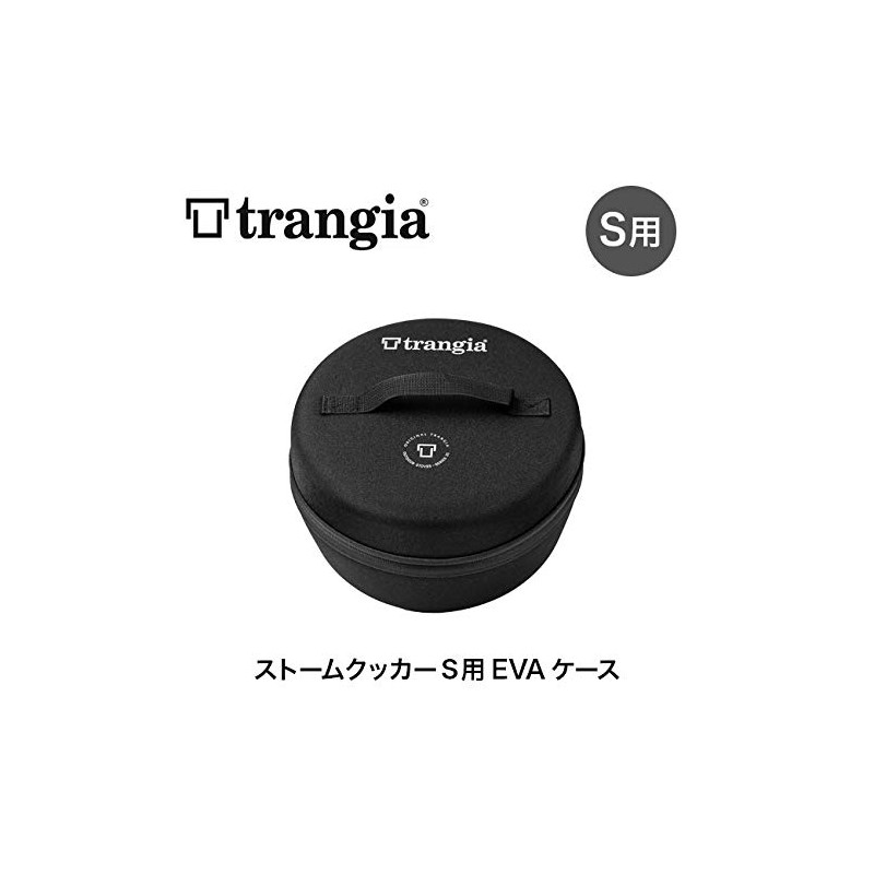 Trangia TR-619027 EVA Case for Storm Cooker S