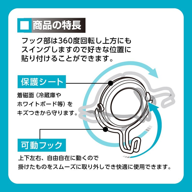 Sonic Super Strong Magnetic Hook