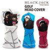 HOKUSHIN TRADING OHC0068 Black Jack Cat Hand Headcover for UT