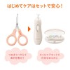 Combi Nail Scissors for Newborns, Powder Pink