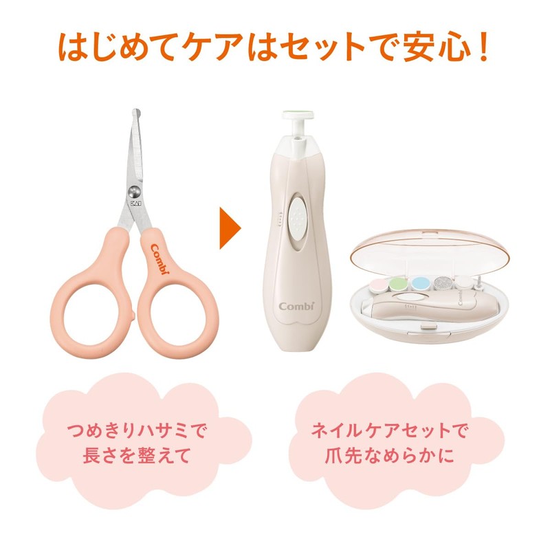 Combi Nail Scissors for Newborns, Powder Pink