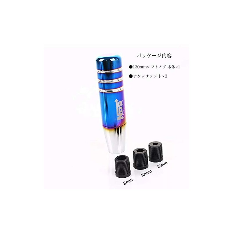 Goodcardesign NOS Universal Shift Knob 5.1 inches (130 mm) with