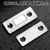 MAEXUS Magnetic Catch, Magnetic Catch Latch, Strong Magnetic Force, Beautiful