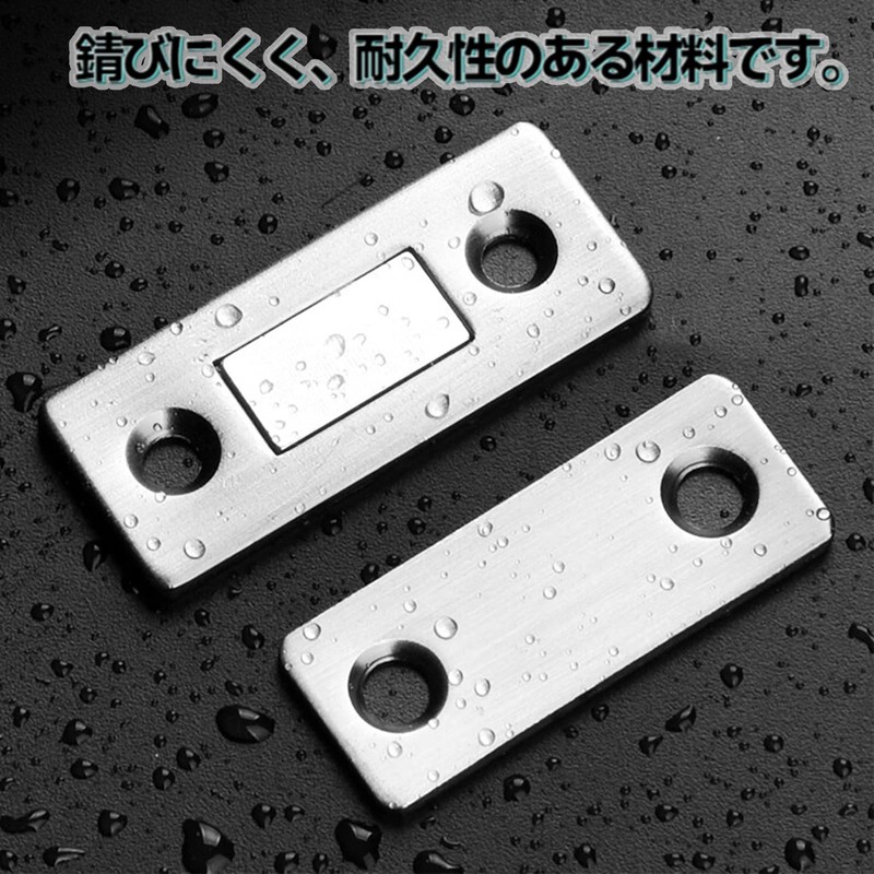 MAEXUS Magnetic Catch, Magnetic Catch Latch, Strong Magnetic Force, Beautiful