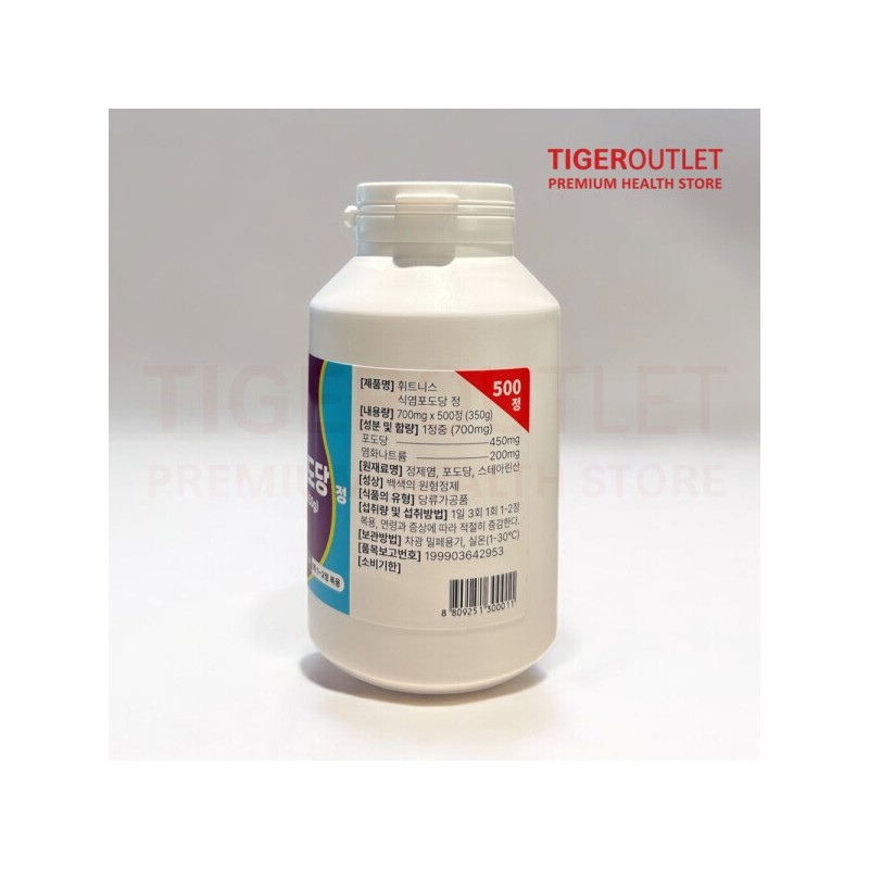 Fitness Saline Glucose Tablets x 500 Tablets. Glucose, Salt, Sodium,