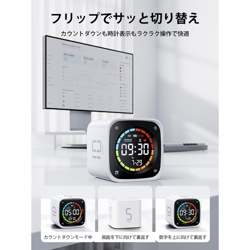 TICKTIME Clock, Alarm Clock, Pomodoro, Timer, Type-C Charging, Magnet, Japanese