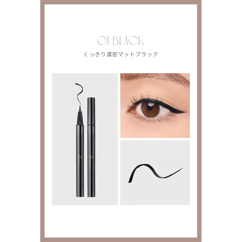 Ririmew Long Key Liner (02 Brown)