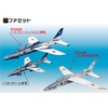 【ファセット】飛ばせる1/144紙飛行機 空自T-4ブルーインパルス