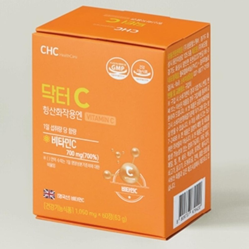 Vitamin C Skin Health Nutrients Antioxidant Vitamin / 비타민씨 피부건강
