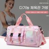 Hyeonchae Pearl Large Capacity Gym & Swim Training Bag with Wet/Dry Separation, Portable for Travel & Outing Bag Beige - Pearl / One Size 2ea