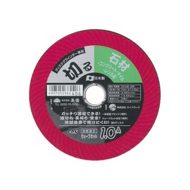 Takagi PRO ZONE Wave-Cutting Whetstone for Stone, Concrete, Tile, Brick, 0.4 x 4.1 inches (1.0 x 106 mm)