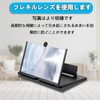 AnT (2023) October Upgraded HD Screen Amplifier, 16 Inches, 360°