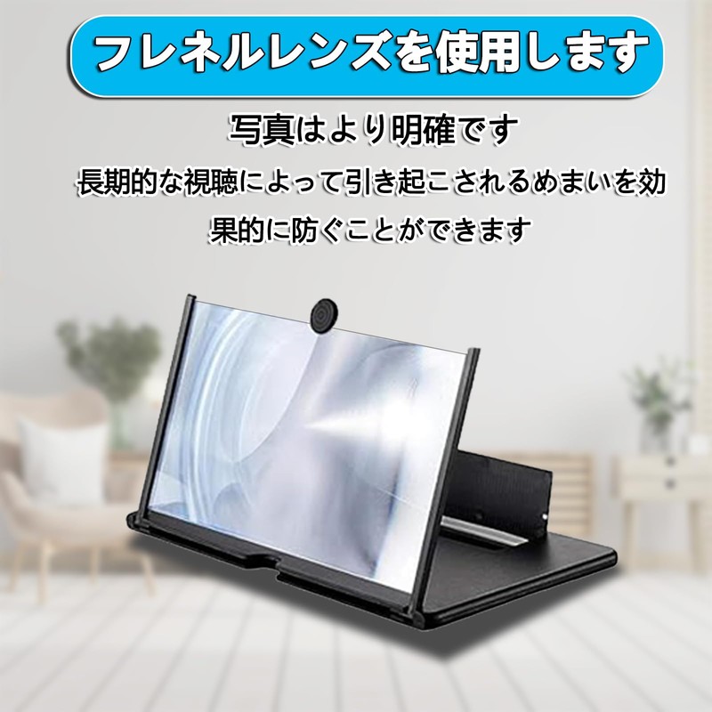AnT (2023) October Upgraded HD Screen Amplifier, 16 Inches, 360°