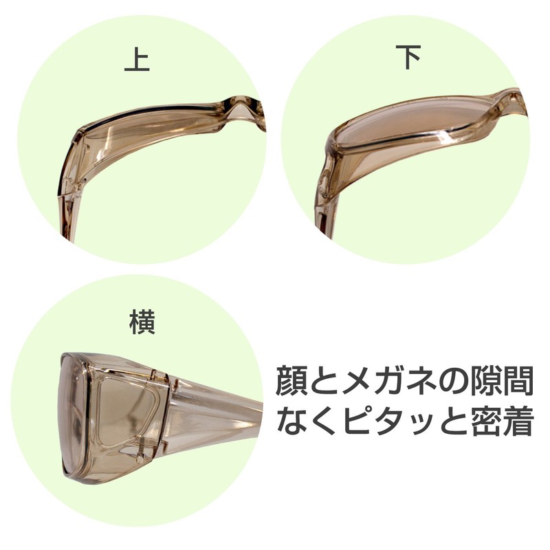 Nihon Koushi Pollen Protection & UV Blue Ray Cut Glass