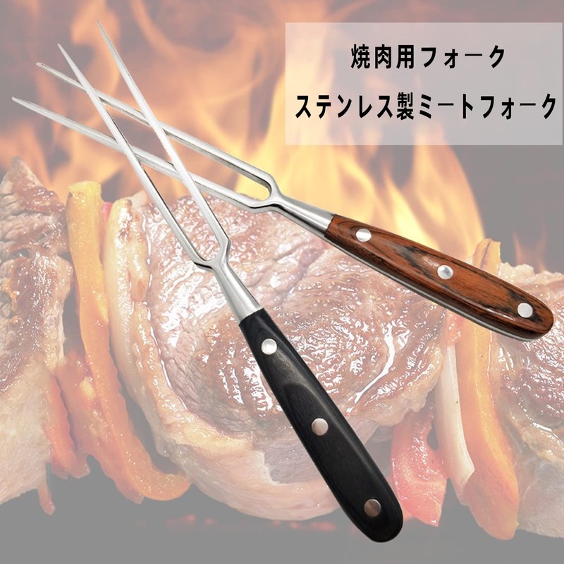 Carving Fork Stainless Steel Outdoor Barbecue Fork 30cm Barbecue Meat