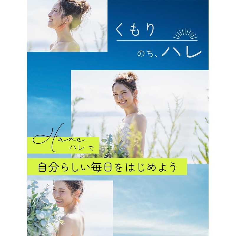 【薬剤師監修】 トリプトファン セロトニン サプリ チロシン GABA ラフマ Hare ハレ 90粒入