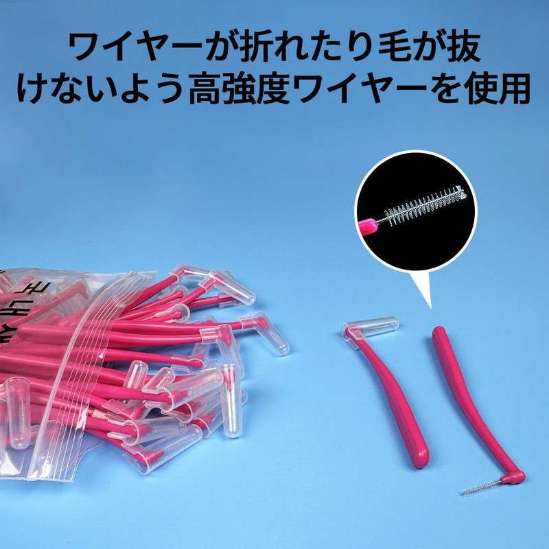 MSDENTAL Interdental L-Shaped Interdental Brush, SS 50 Pieces