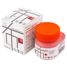 Sumikundo 15660 Paint Cloth Solution for Painting on Cloth Red, 2.4 fl oz (70 ml)