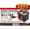 E-Value EKB-L-N Square Stand Bag, Approx. Width 13.8 x Depth