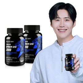 Nutri D Day Dynamic Black Maca Power 2000 120 tablets 2 bottles / 뉴트리디데이 다이나믹 블랙마카 파워 2000 120정 2병