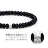 [AWNL] Matte & Glossy Black Onyx Rune Bracelet with Sterling