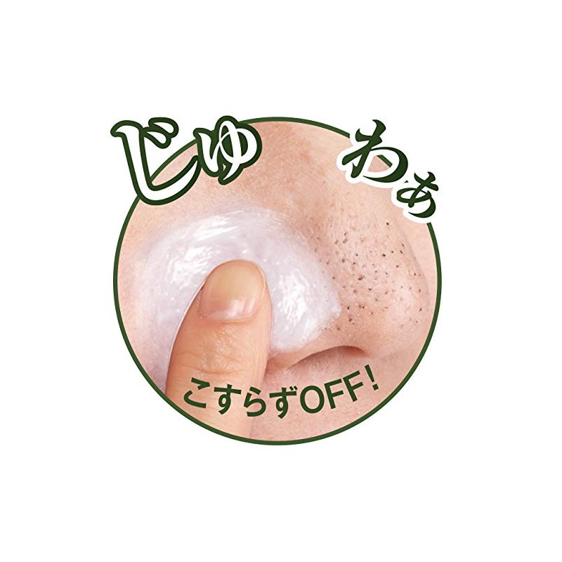 Japan's First! Human Placenta & Collagen, Blackheads, Pores, Makeup Remover,