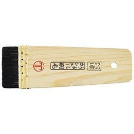 Otsuka Brush Cashew Brush Flat Black No. 20