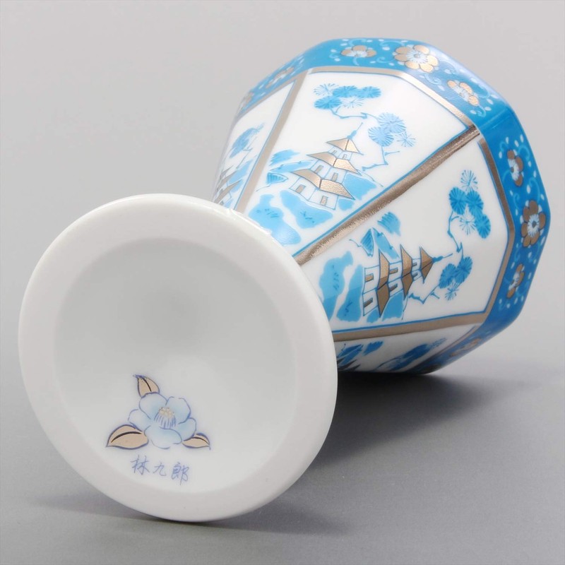 Hasami Ware 009607-777 Kotohogu Sake Cup, Approx. 1.9 fl oz