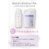 Pyu Acne White Lotion (1 Refill Bag + Exclusive Bottle)
